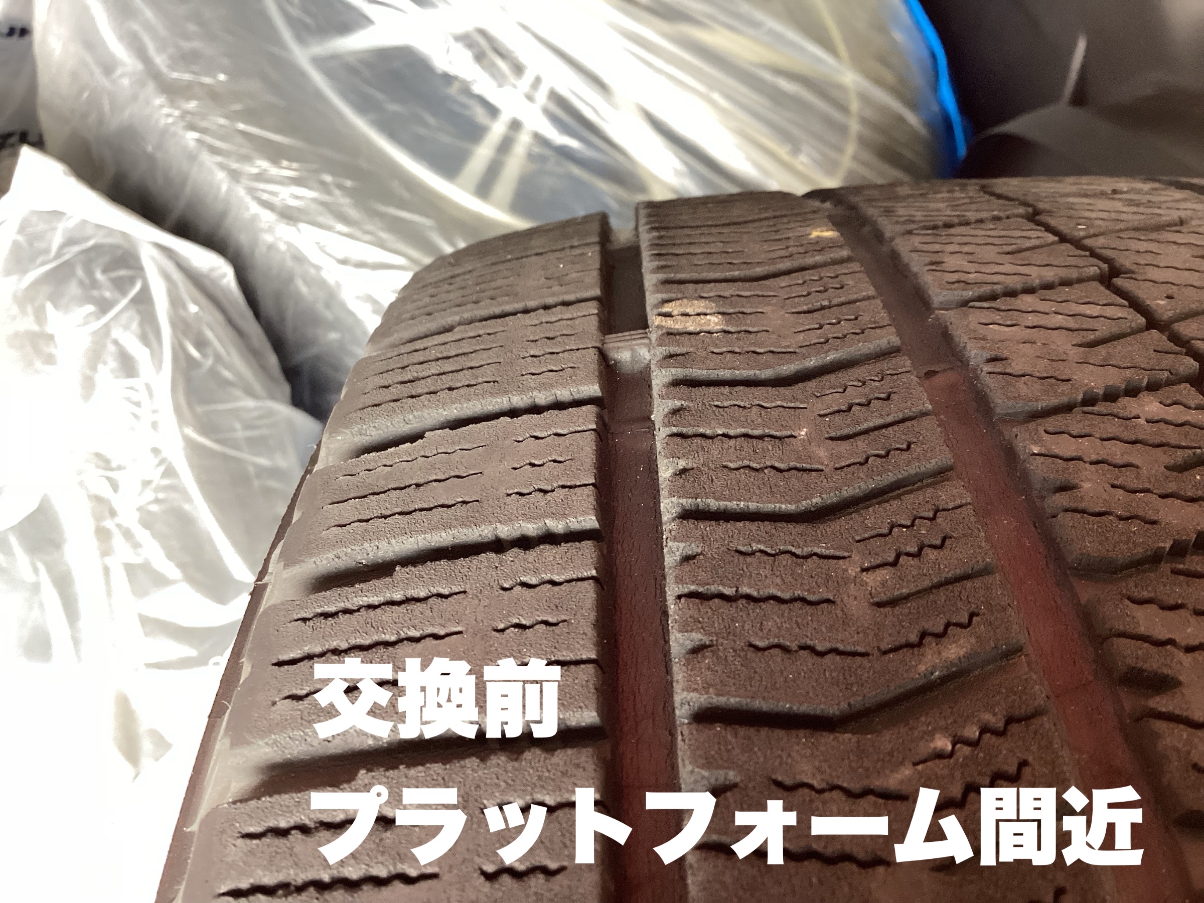 スズキ・エスクード・スタッドレスタイヤ・VRX3 215/55R17 | 店舗お