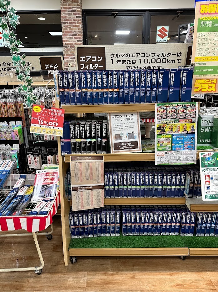あ