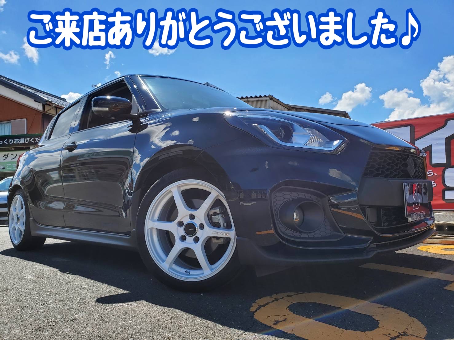オーナー様のこだわりキラリ☆スイフトスポーツ ホイール交換