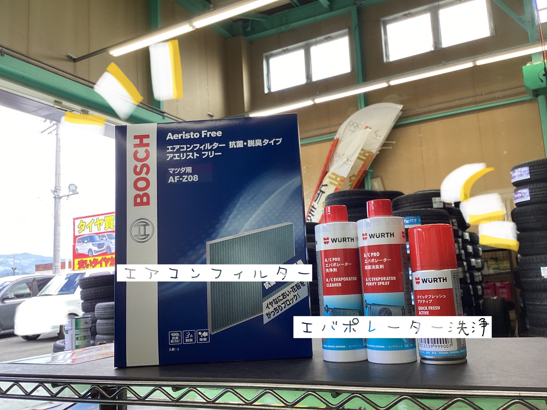 スタッフ撮影分