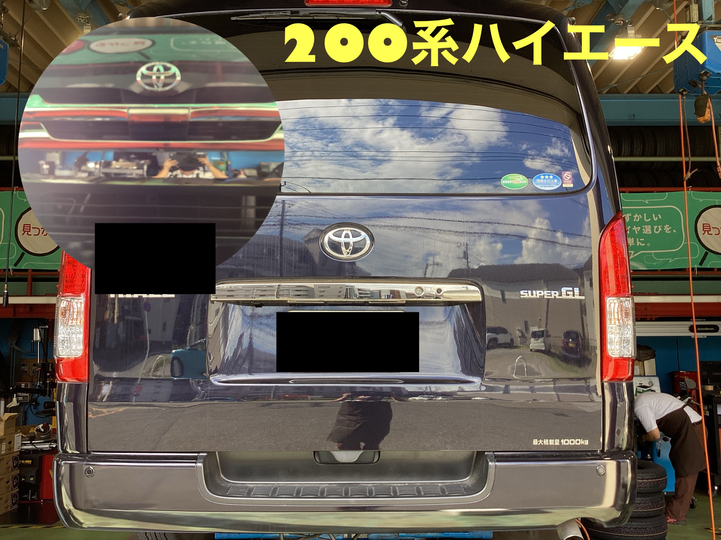 200系ハイエース