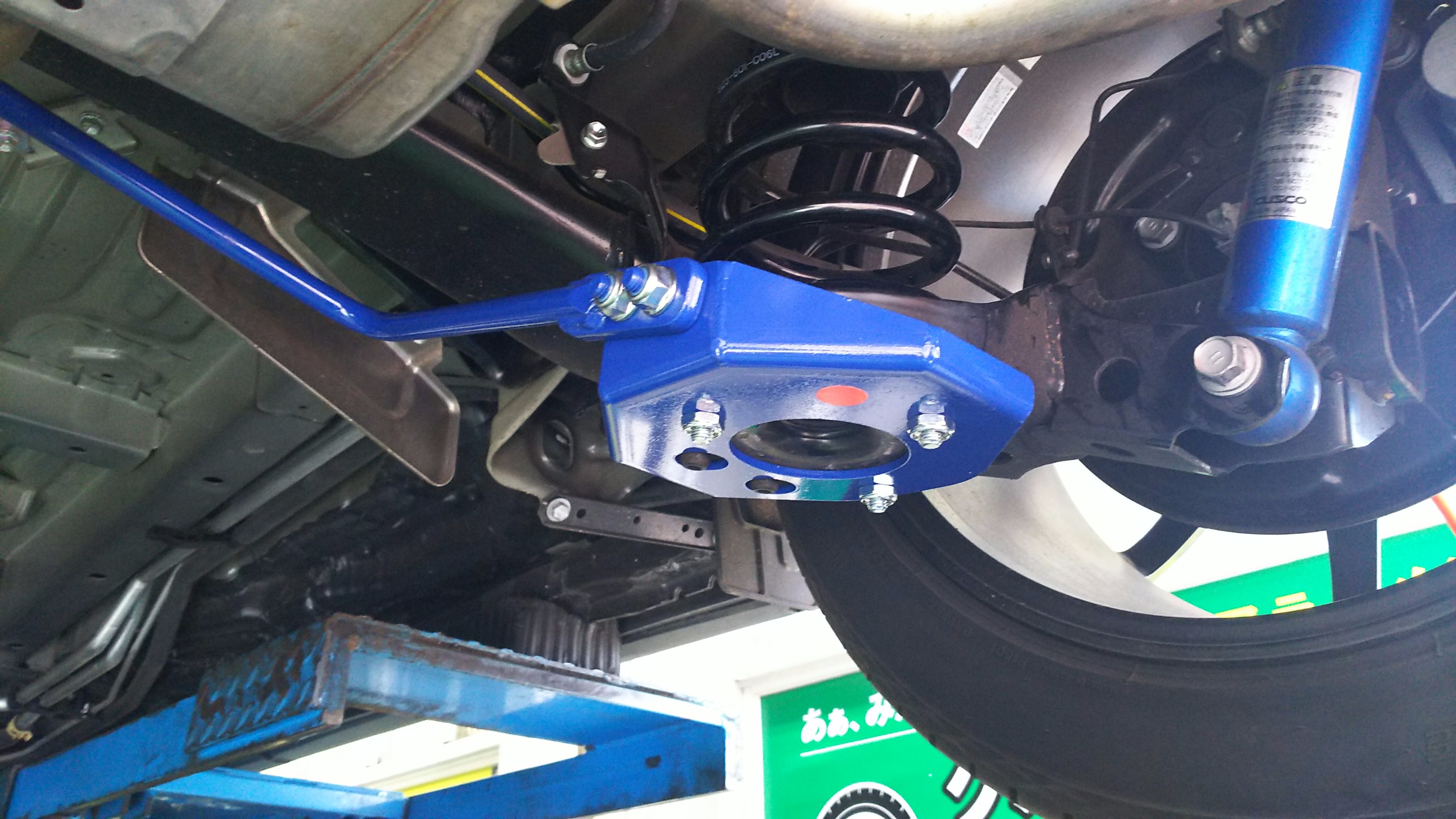 エスティマ クスコスタビライザー取り付け トヨタ エスティマ その他 パーツ取付 足回り関係取付 サービス事例 タイヤ館 瀬谷 神奈川県のタイヤ カー用品ショップ タイヤからはじまる トータルカーメンテナンス タイヤ館グループ