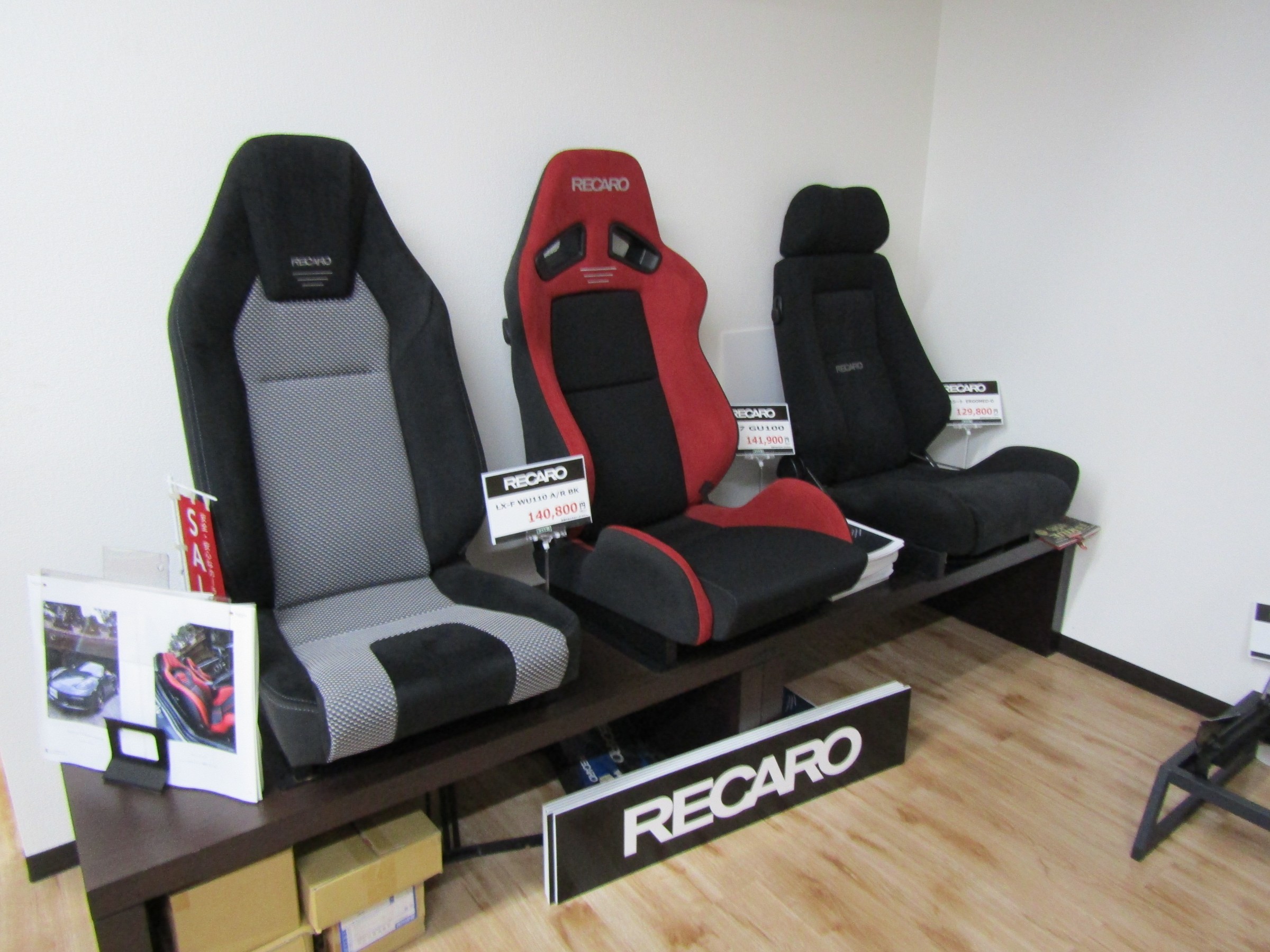 レカロシート RS-G SK2【松山市近郊で手渡し出来る方限定】 レカロシート入荷のご案内！ | 店舗おススメ情報 | タイヤ館 松山56