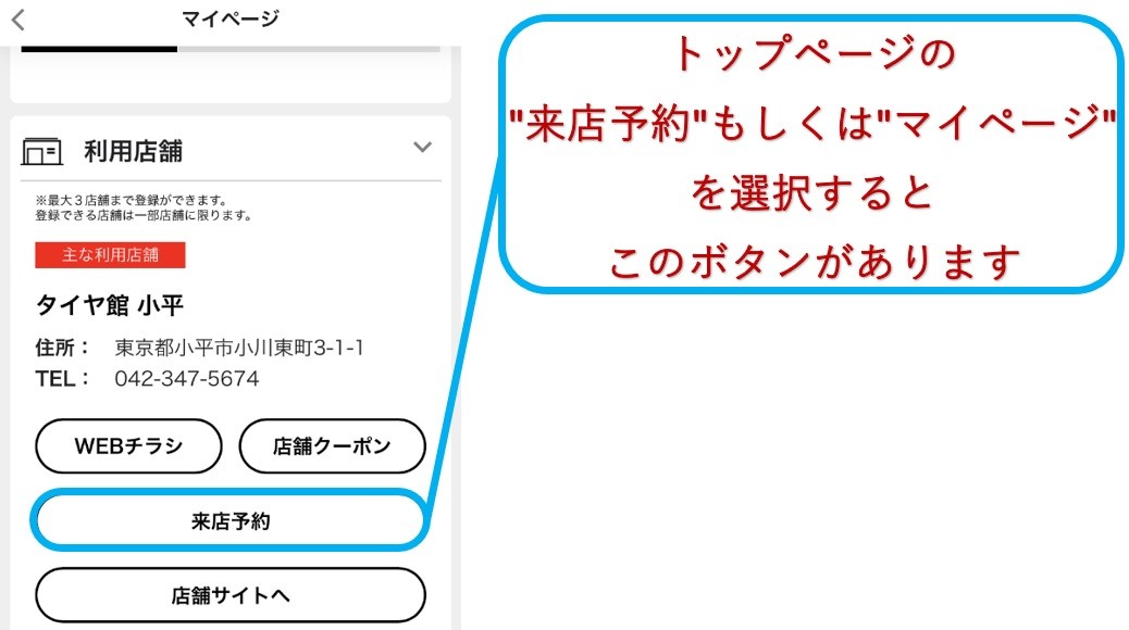 脱着、クローク以外、持ち帰り、持ち込み、オイル交換、点検