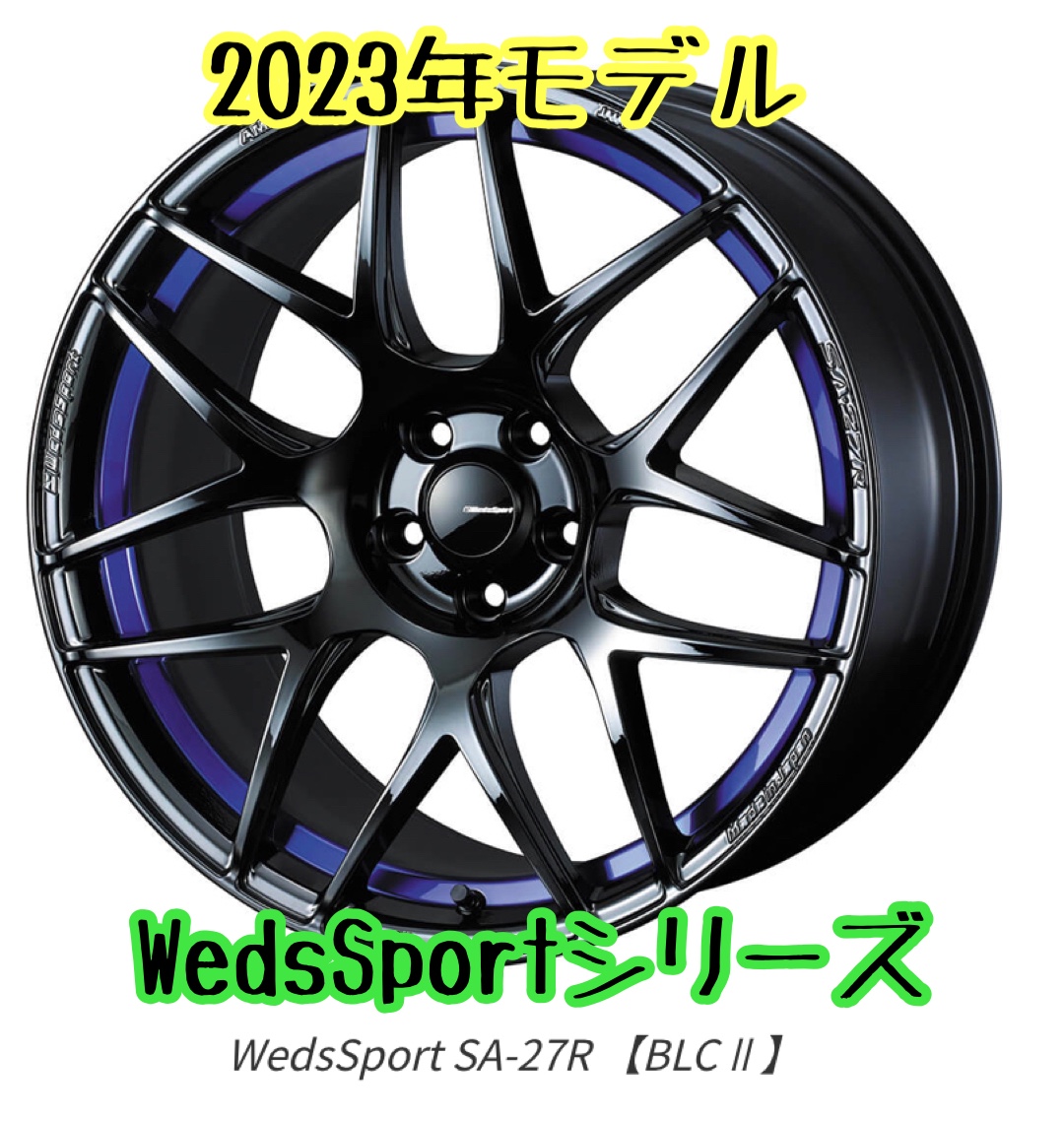 2023年製　ウェッズスポーツ SA-27R 18インチ 4本セット タイヤ付き 2023年製 ウェッズスポーツ SA-27R 18インチ 4本セット タイヤ