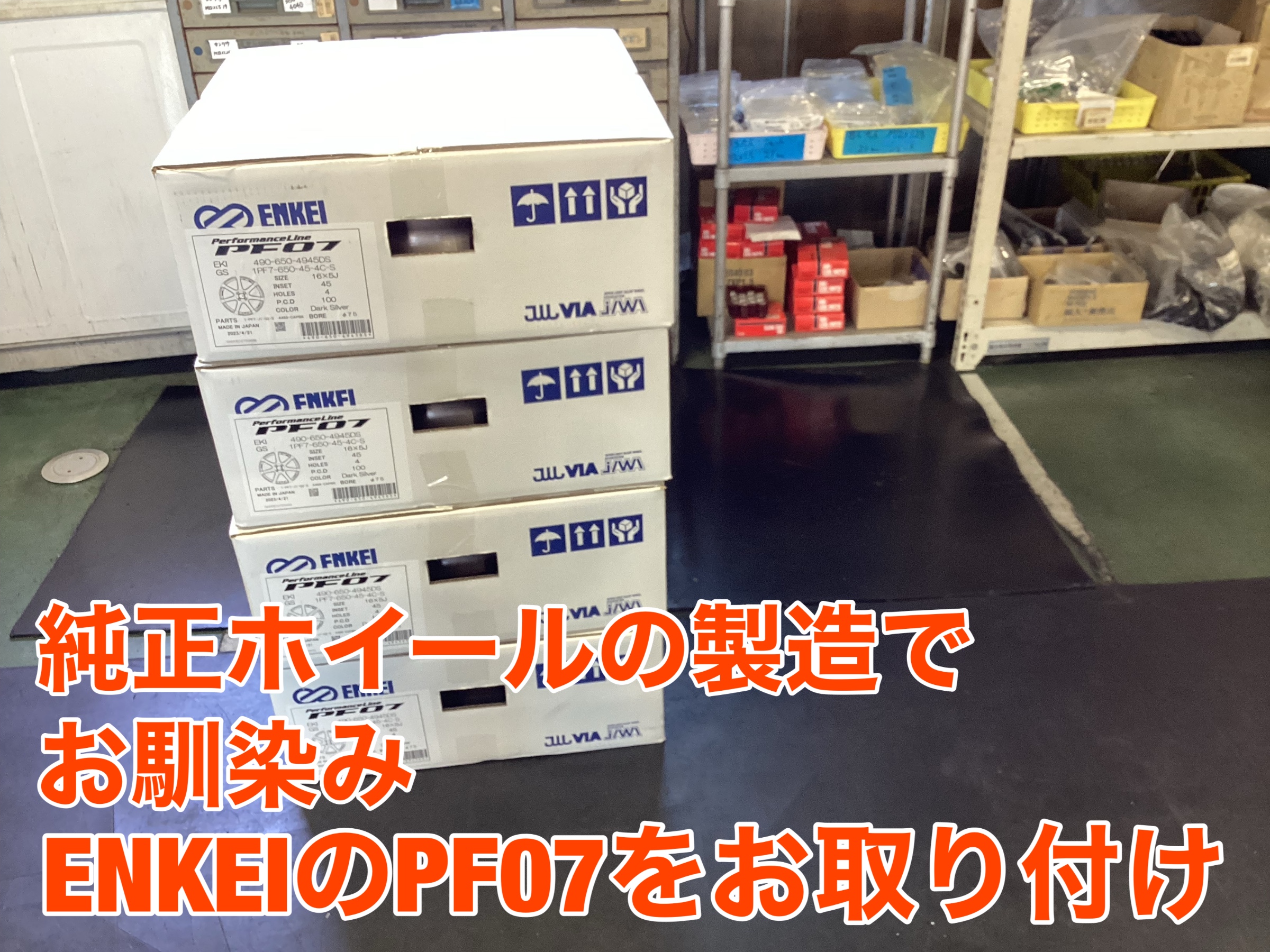 DAIHATSU/コペン】ホイール交換でドレスアップ！！ | 店舗お