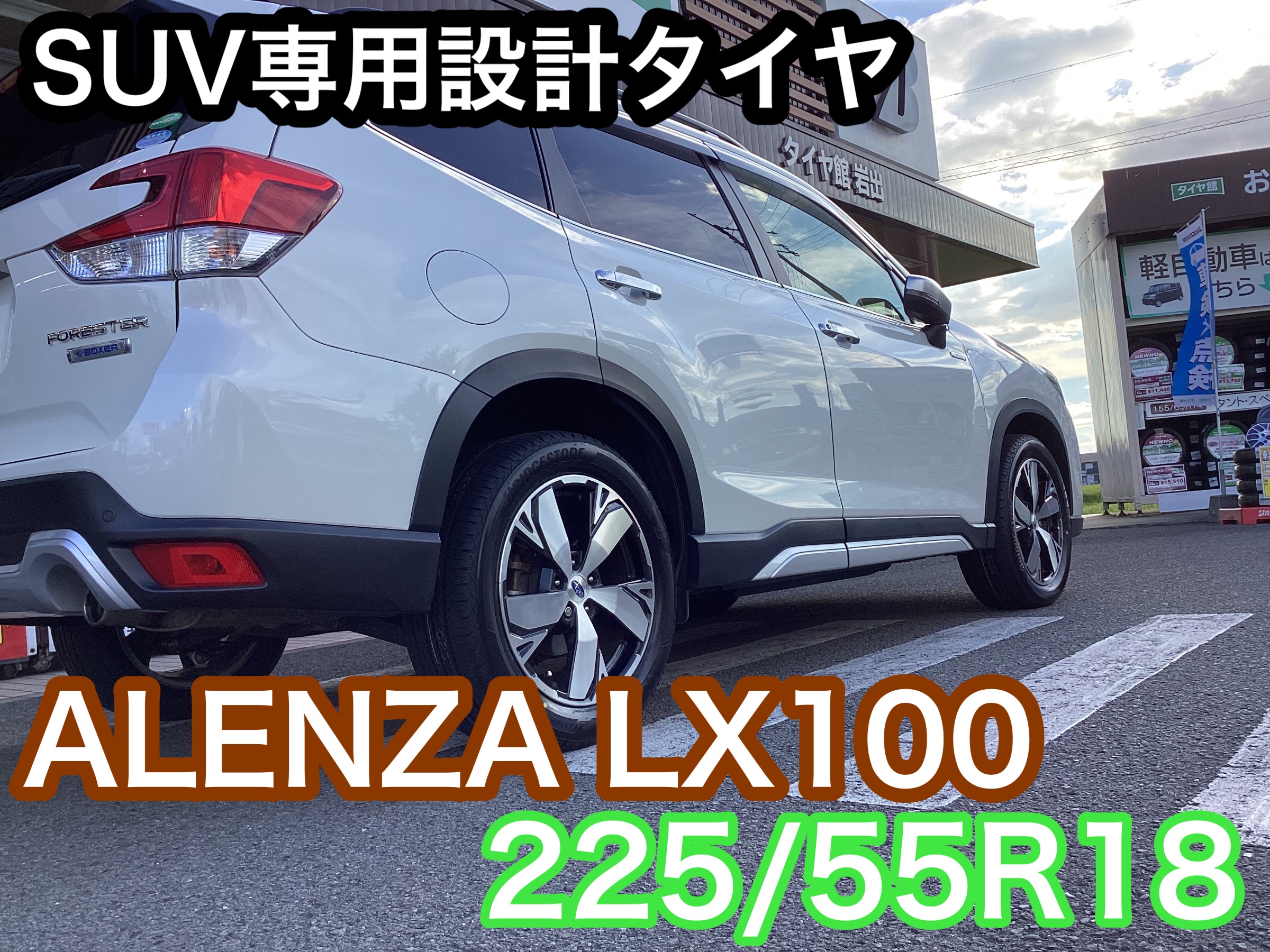 スタッフ撮影分