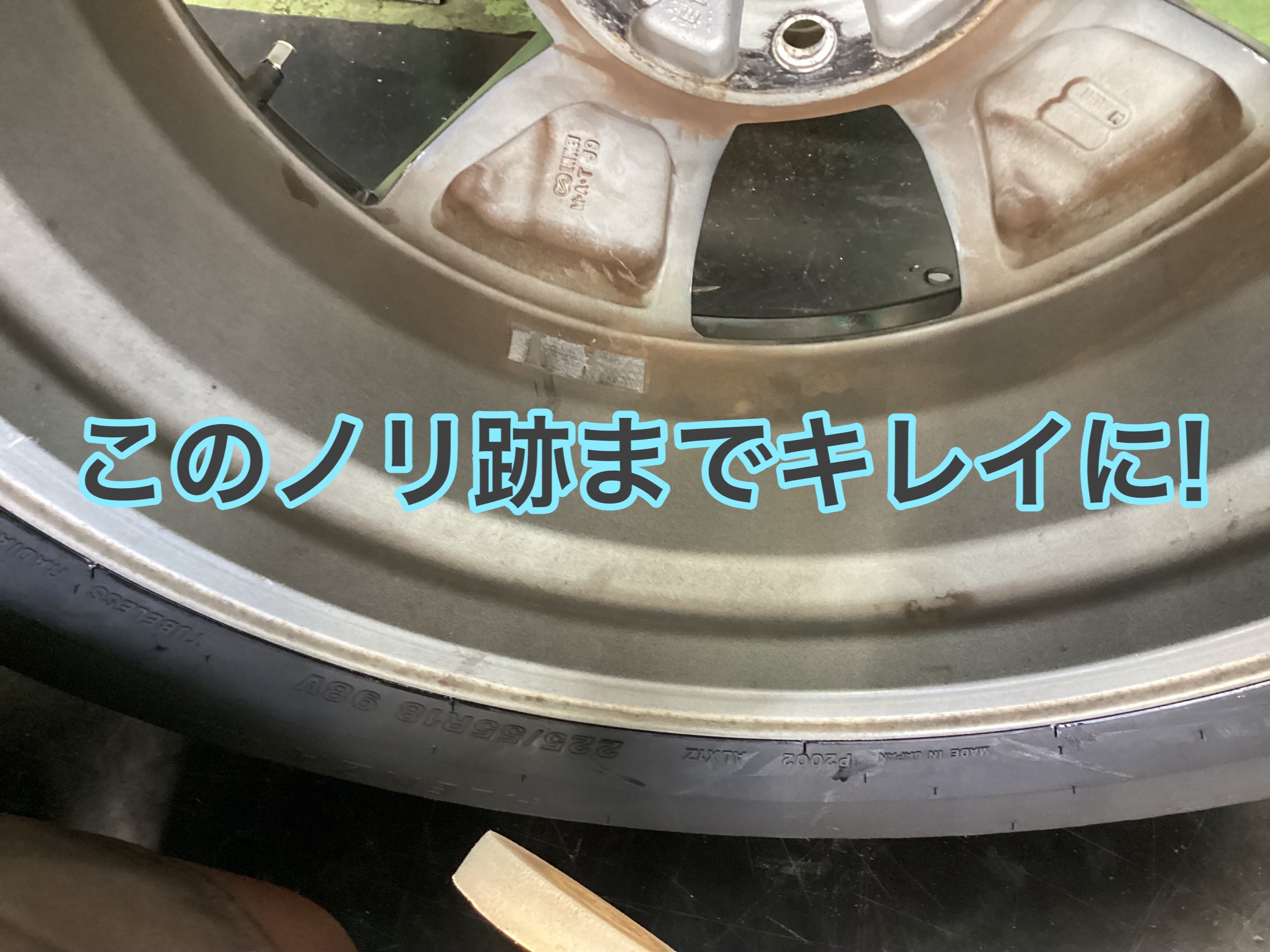 スタッフ撮影分