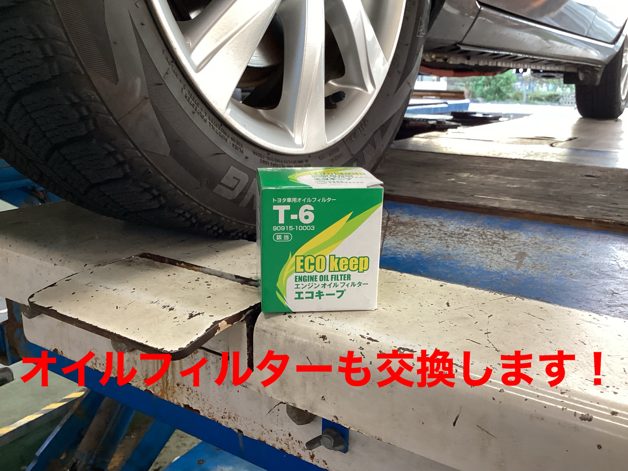 スタッフ撮影