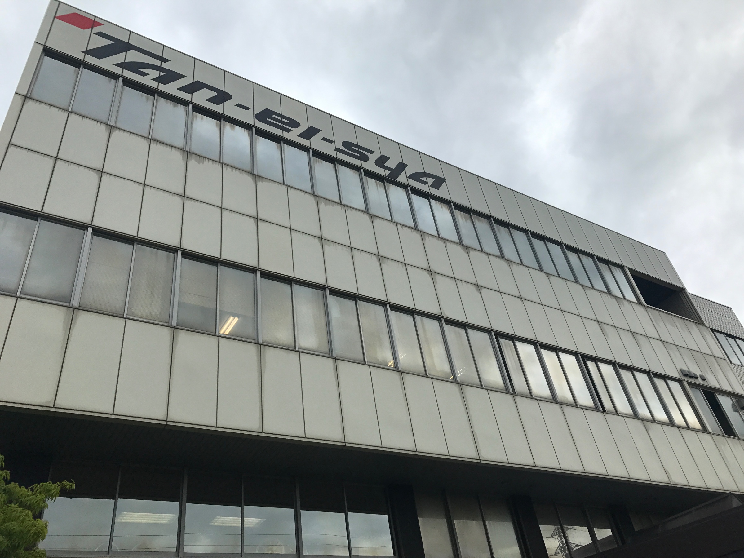 本社工場！
