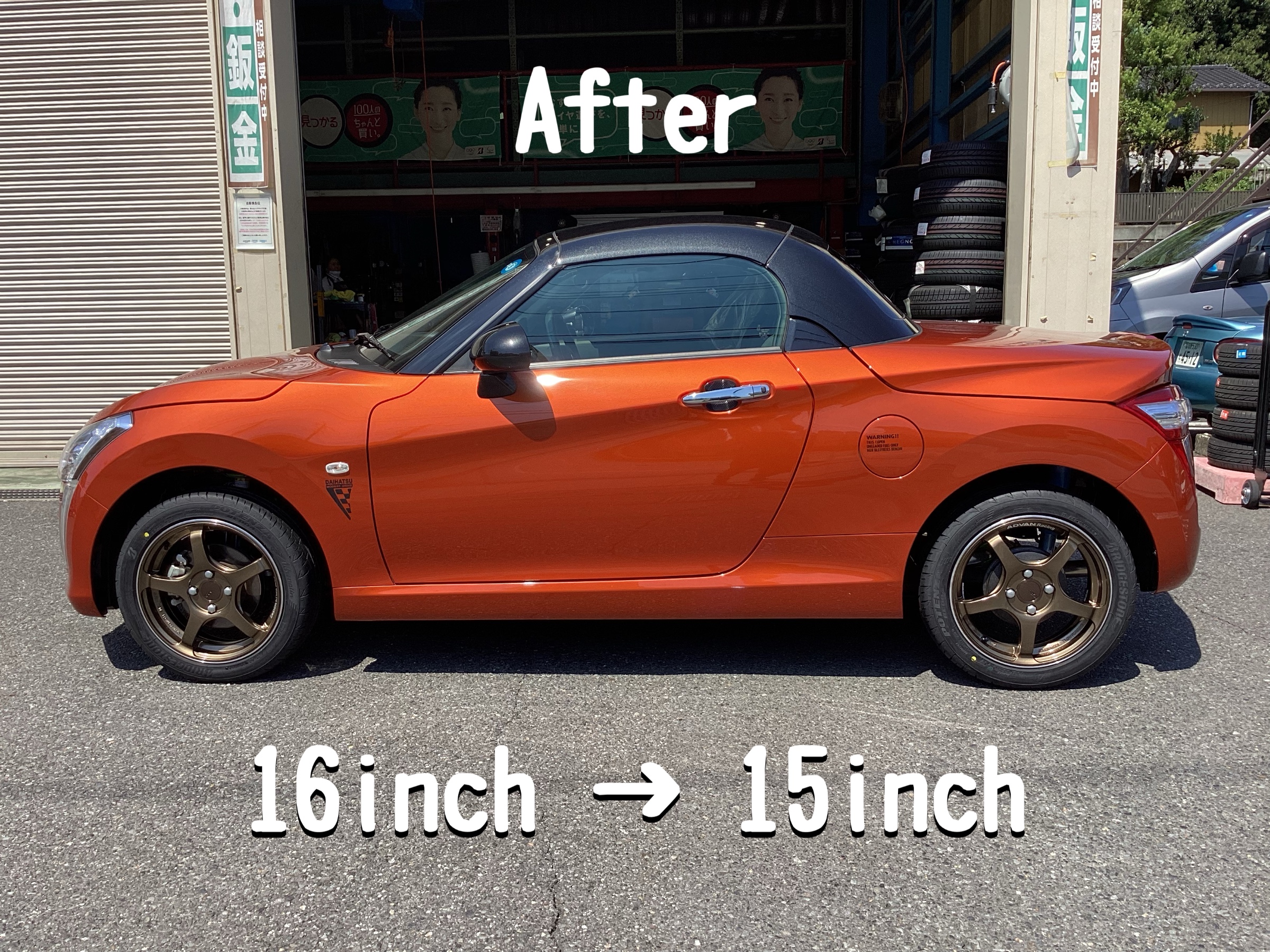 ホイールセット】ダイハツ・コペン インチダウンセットです