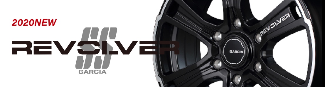 アルミホイール紹介〜マルカサービスさんのGARCIA SS REVOLVER