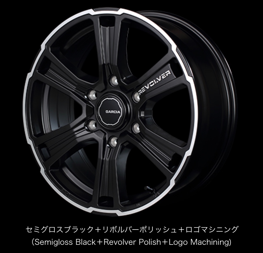 アルミホイール紹介〜マルカサービスさんのGARCIA SS REVOLVER