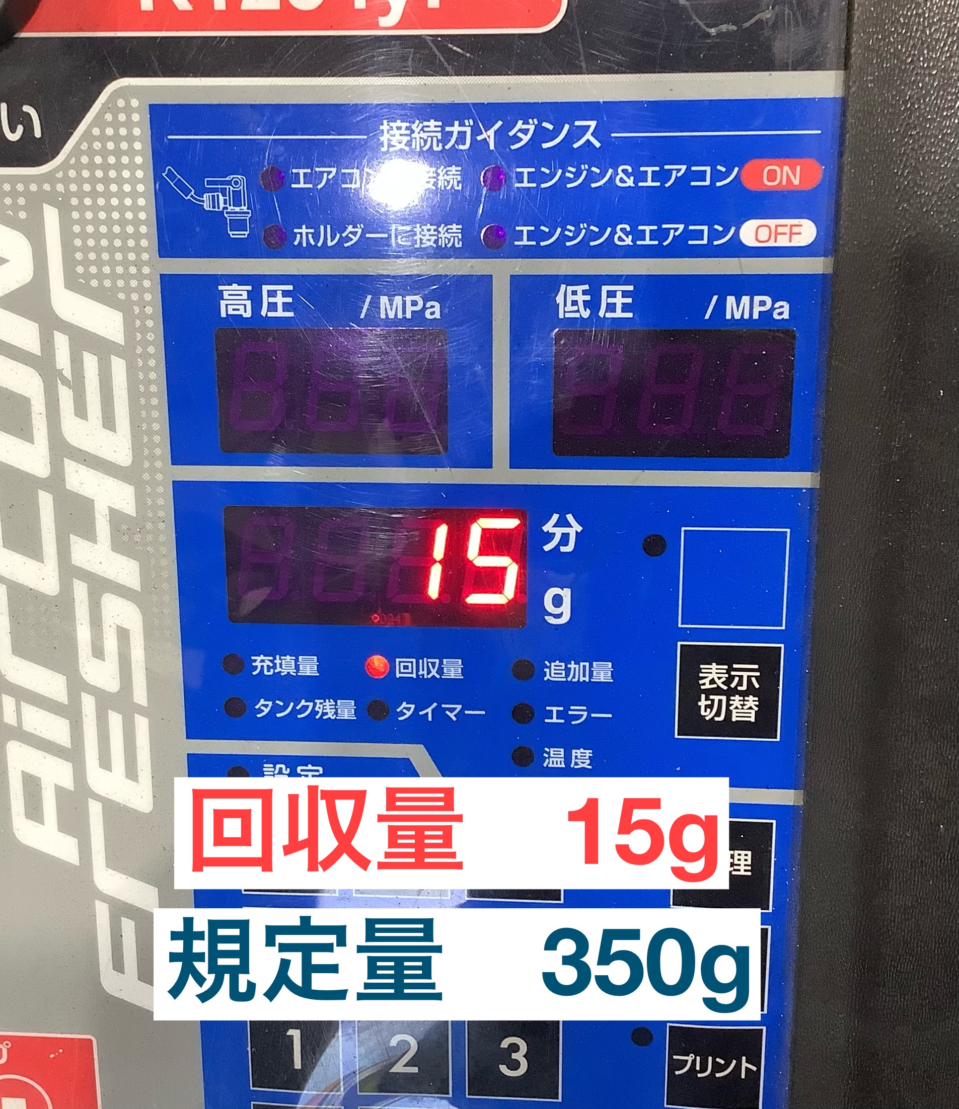 メンテナンス ERI 楽天市場】GRONDEMENT グロンドマン メンテナンスキット ライブディオ