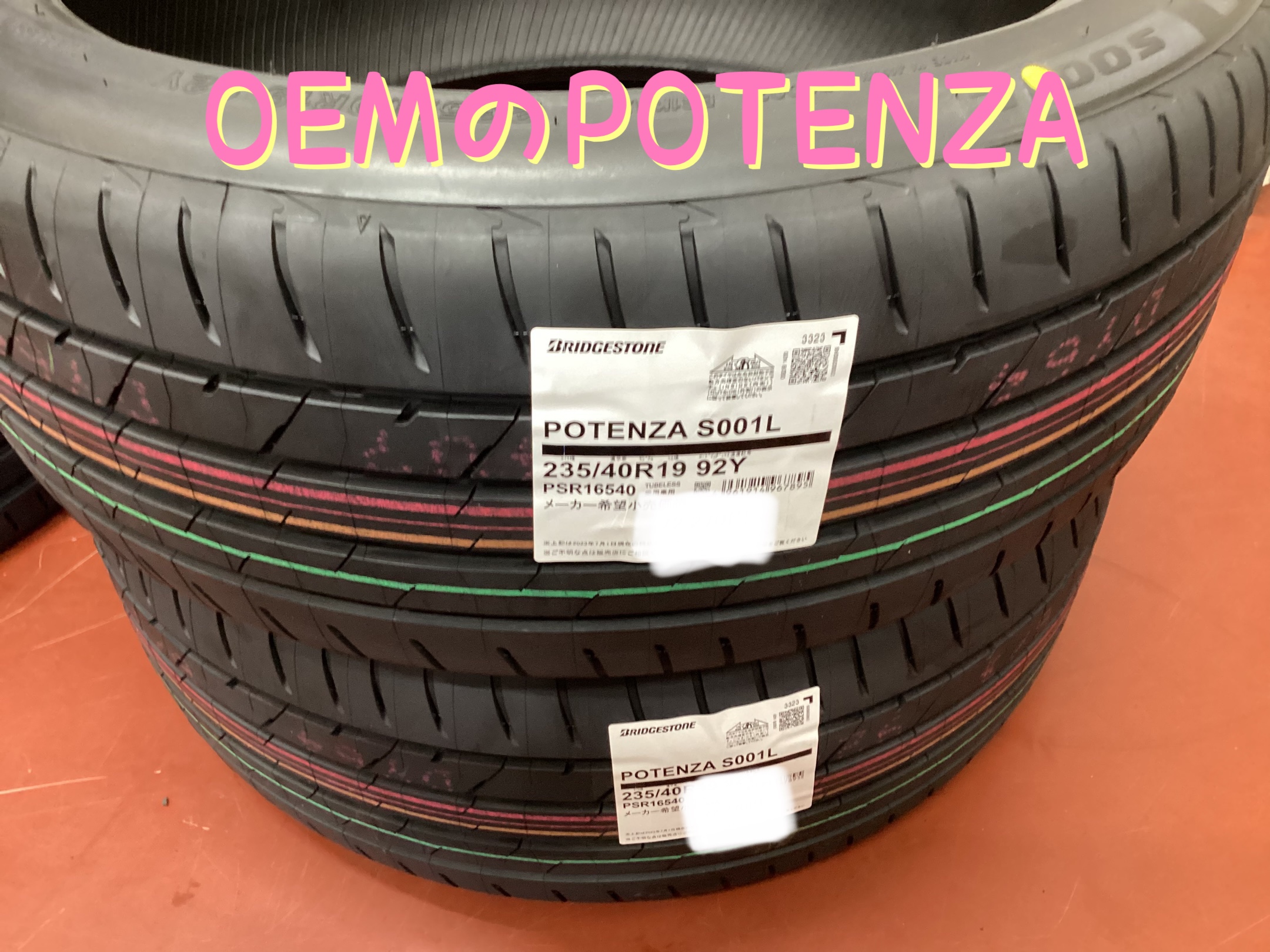 タイヤ・ホイール BRIDGESTONE POTENZA S001L Bridgestone Potenza S001L 235/40R19 92Y BSW Tires