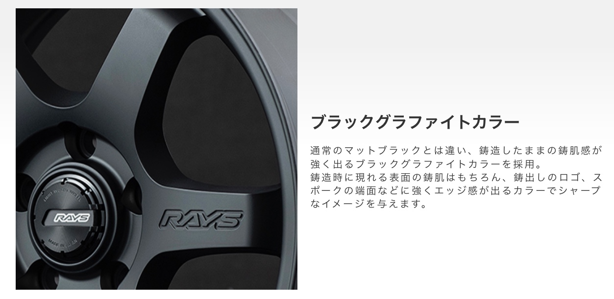 RAYS グラムライツ 57DR-X2  2本 57DR-X2｜RAYS（株式会社レイズ）｜革新的なハイパフォーマンス