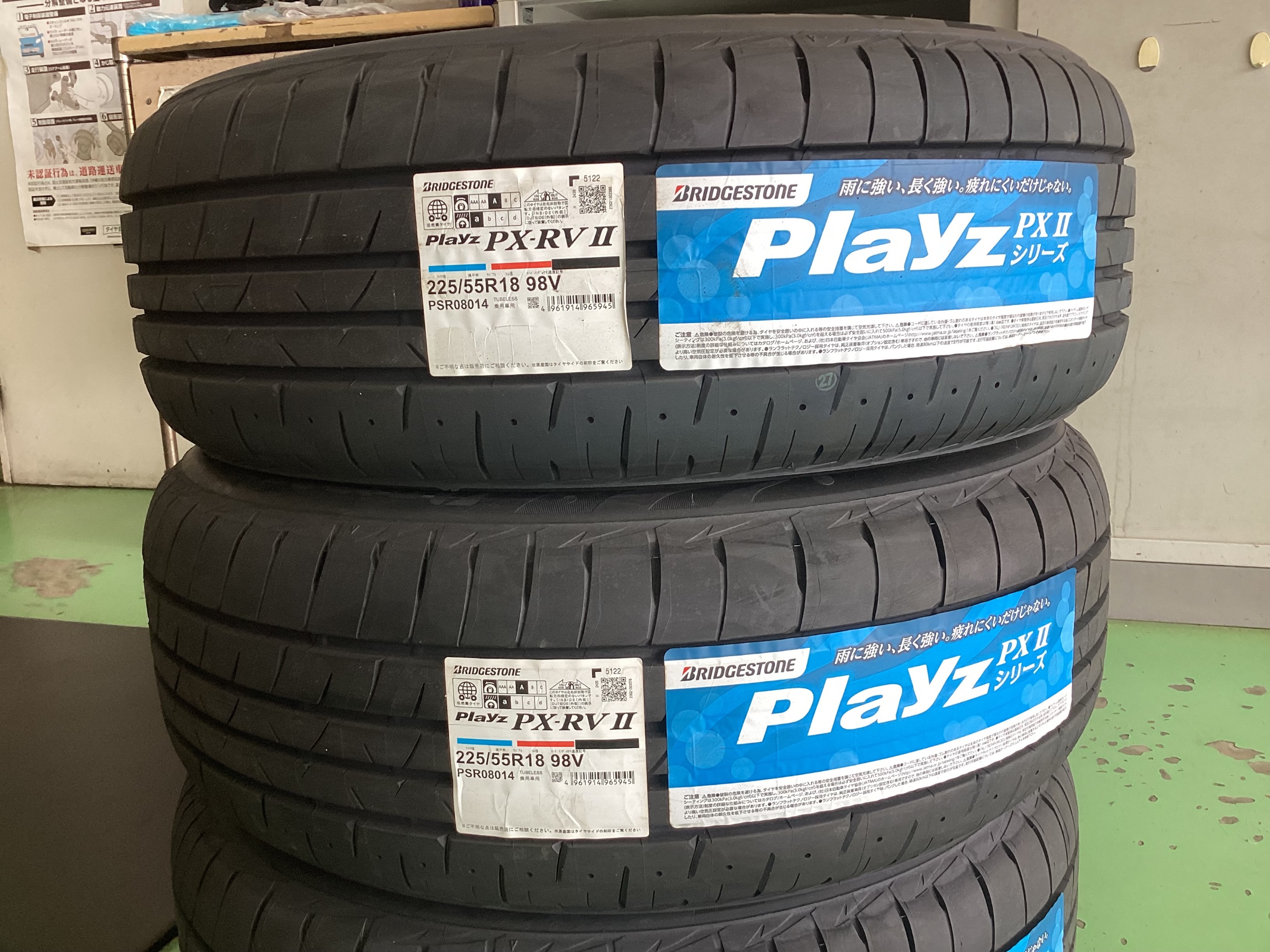 スタッフ撮影分