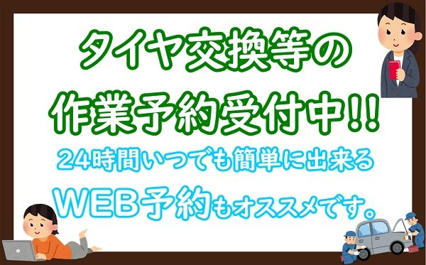 スタッフが作成した画像