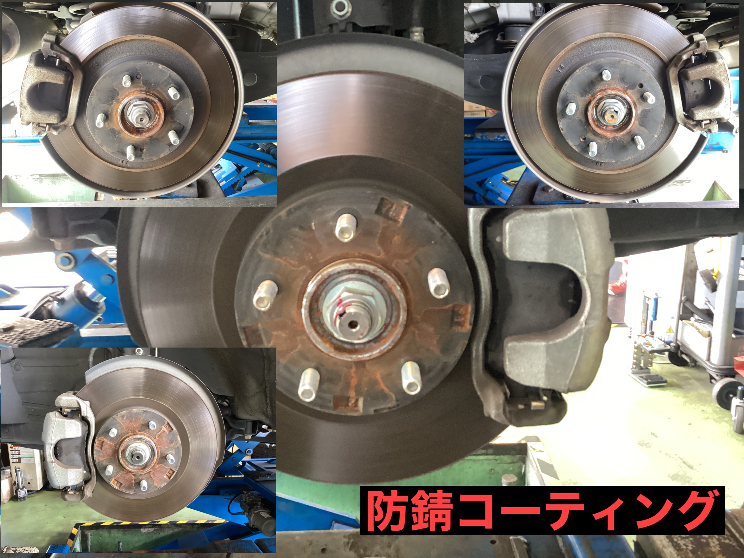 防錆コーティング