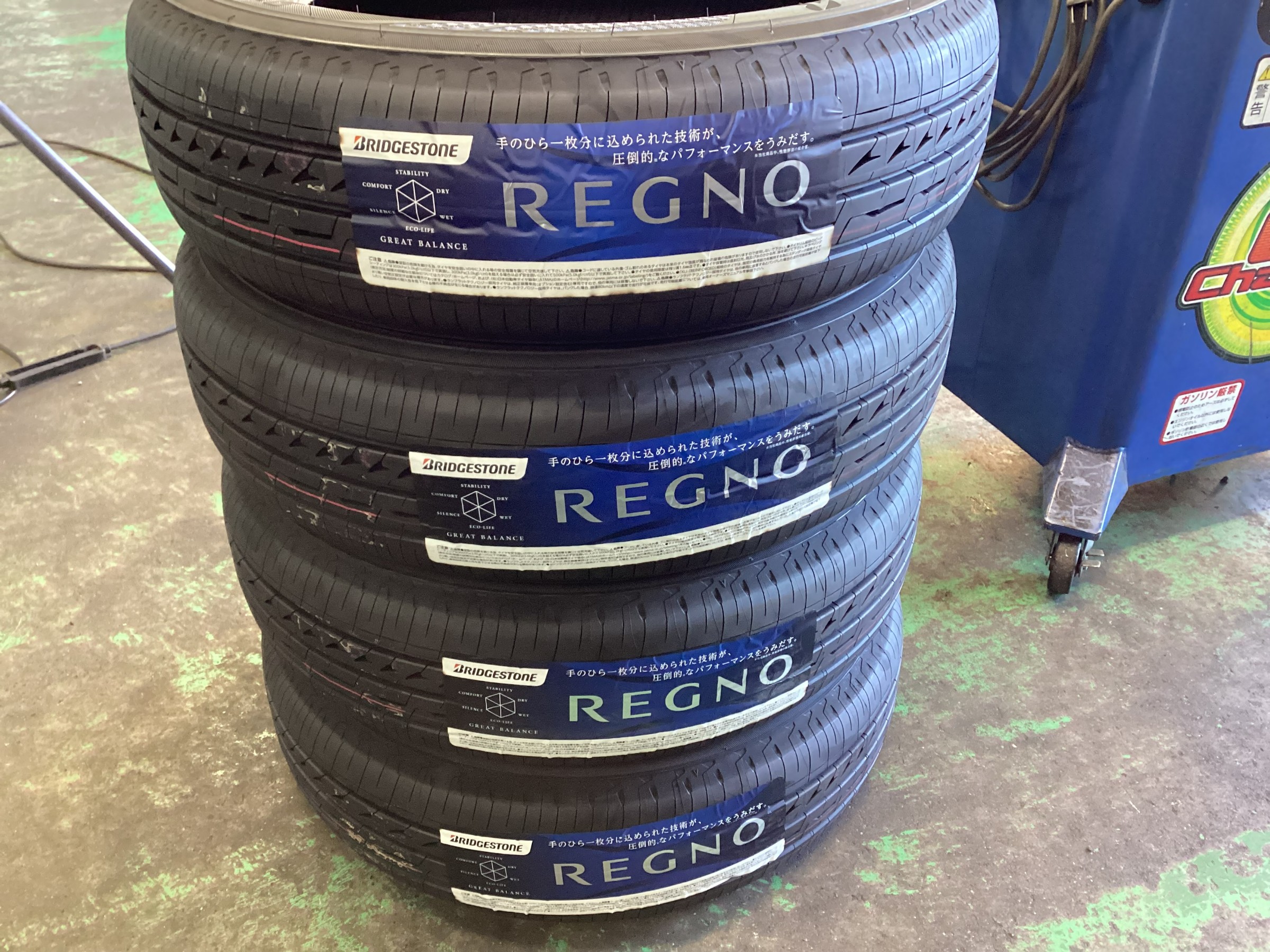 175/65R15 84H