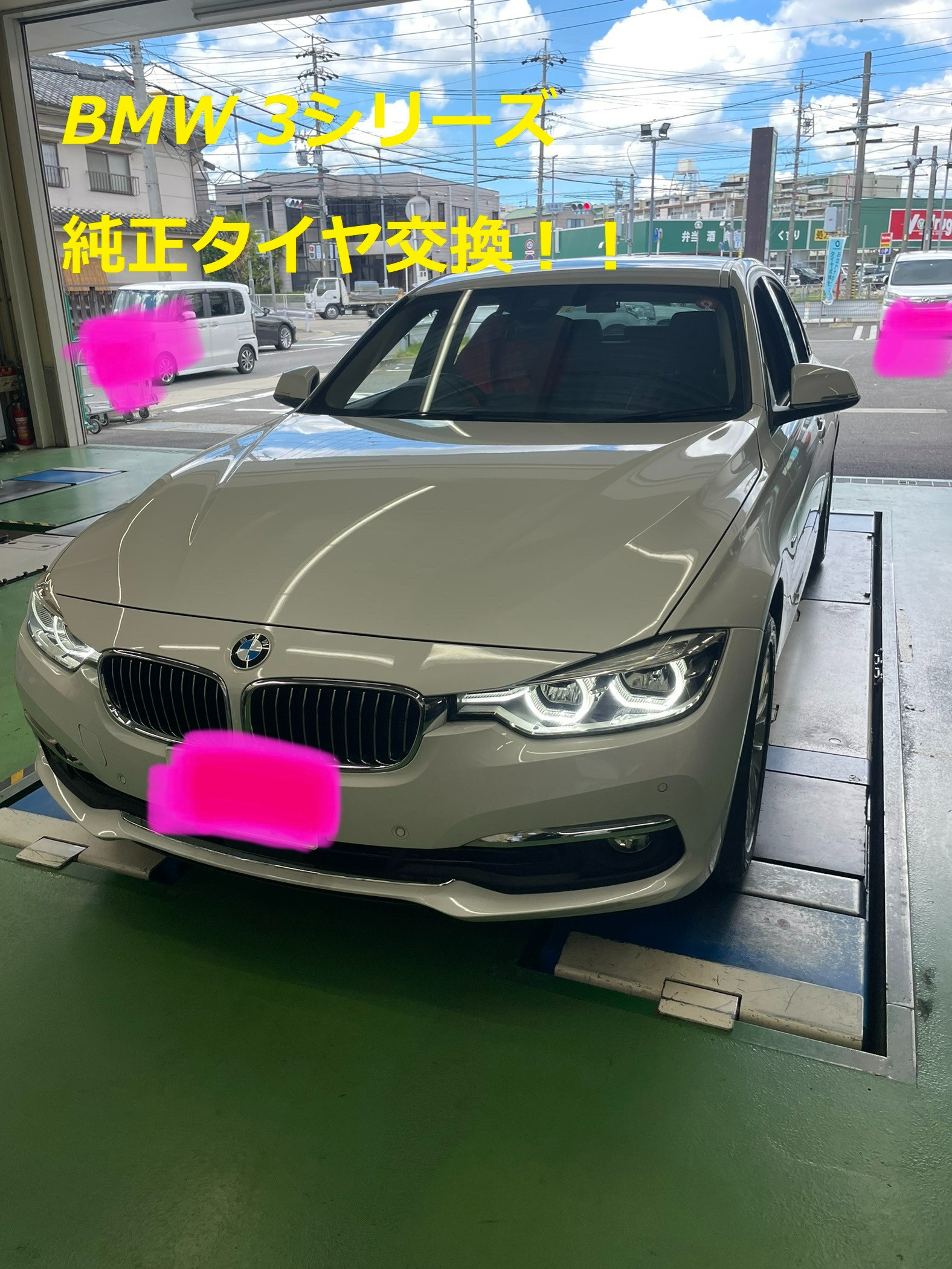 BMW 3シリーズ 【タイヤ交換】ランフラットタイヤ(メーカー承認 BMW 3シリーズ 【タイヤ交換】ランフラットタイヤ(メーカー承認