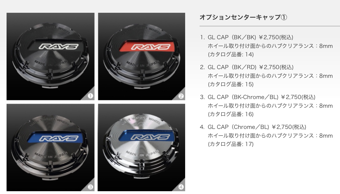 レイズ / RAYSさんのGRAM LIGHTS / グラムライツ57Transcend UNLIMIT