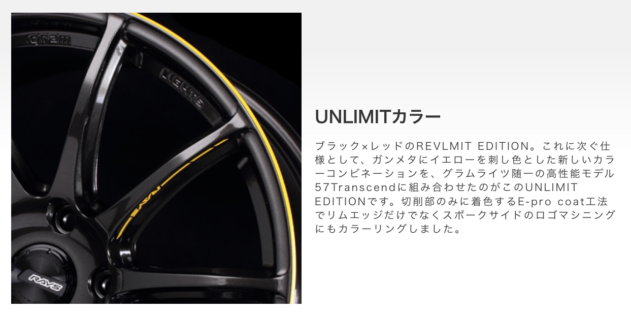 RAYS グラムライツ 57C レイズ グラムライツ 57 CR SPEC-M 18インチ - WRX S4 VBH系 5BA