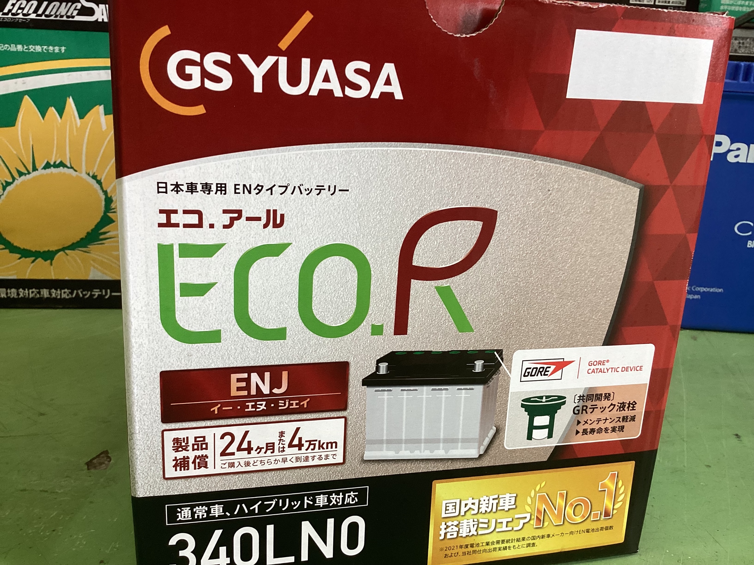 スタッフ撮影分