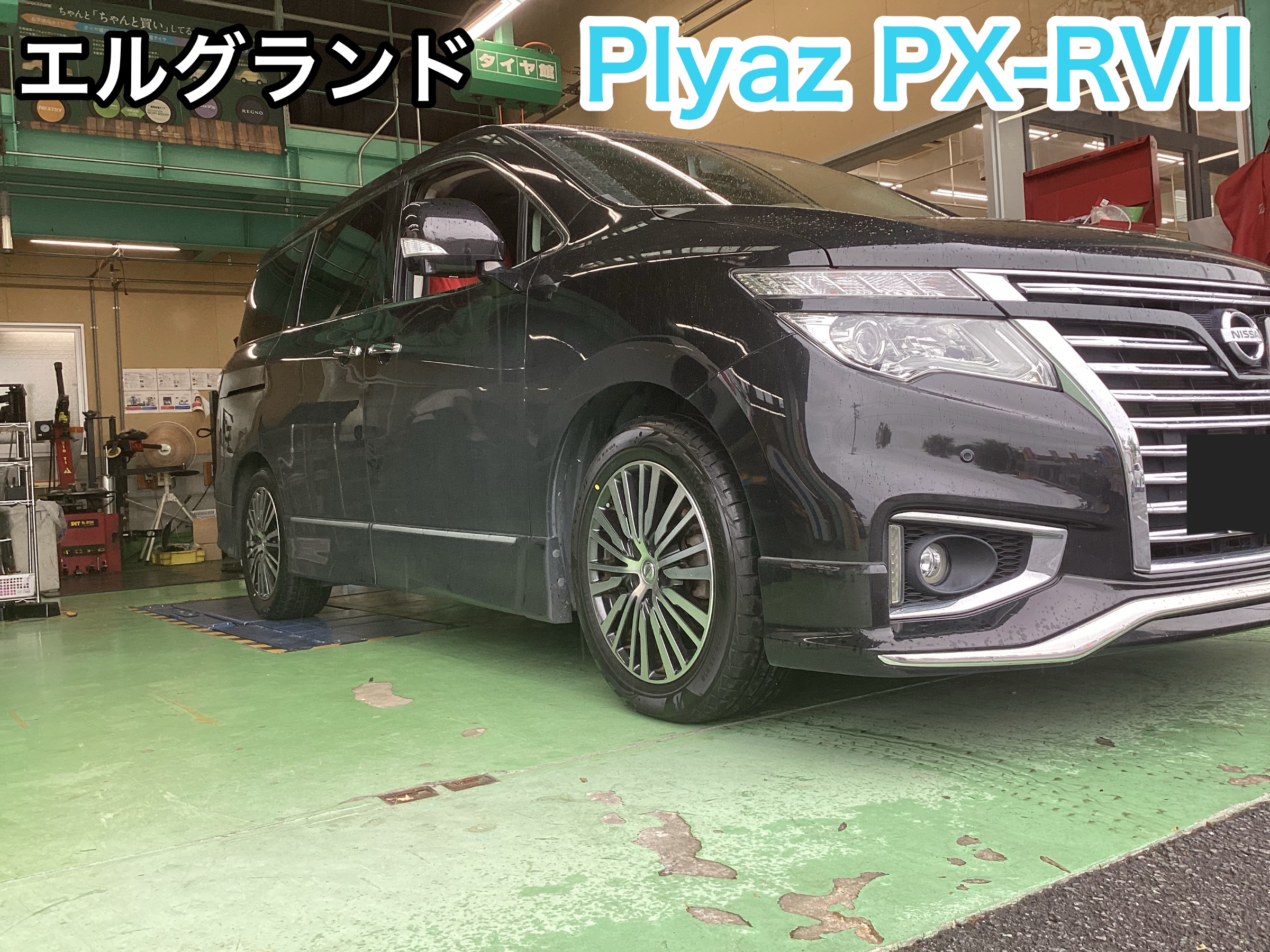 スタッフ撮影分