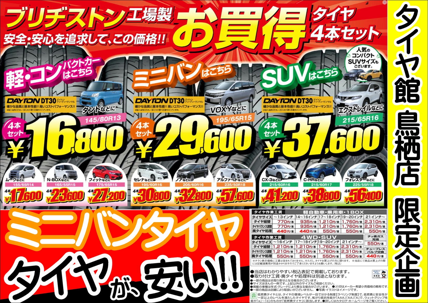 プリーツミニスカート【セットアップ着用可能】[品番