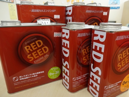 RED SEED 10W-40 エンジンオイル 4本セット RED SEED 10W-40 エンジンオイル 4本セット