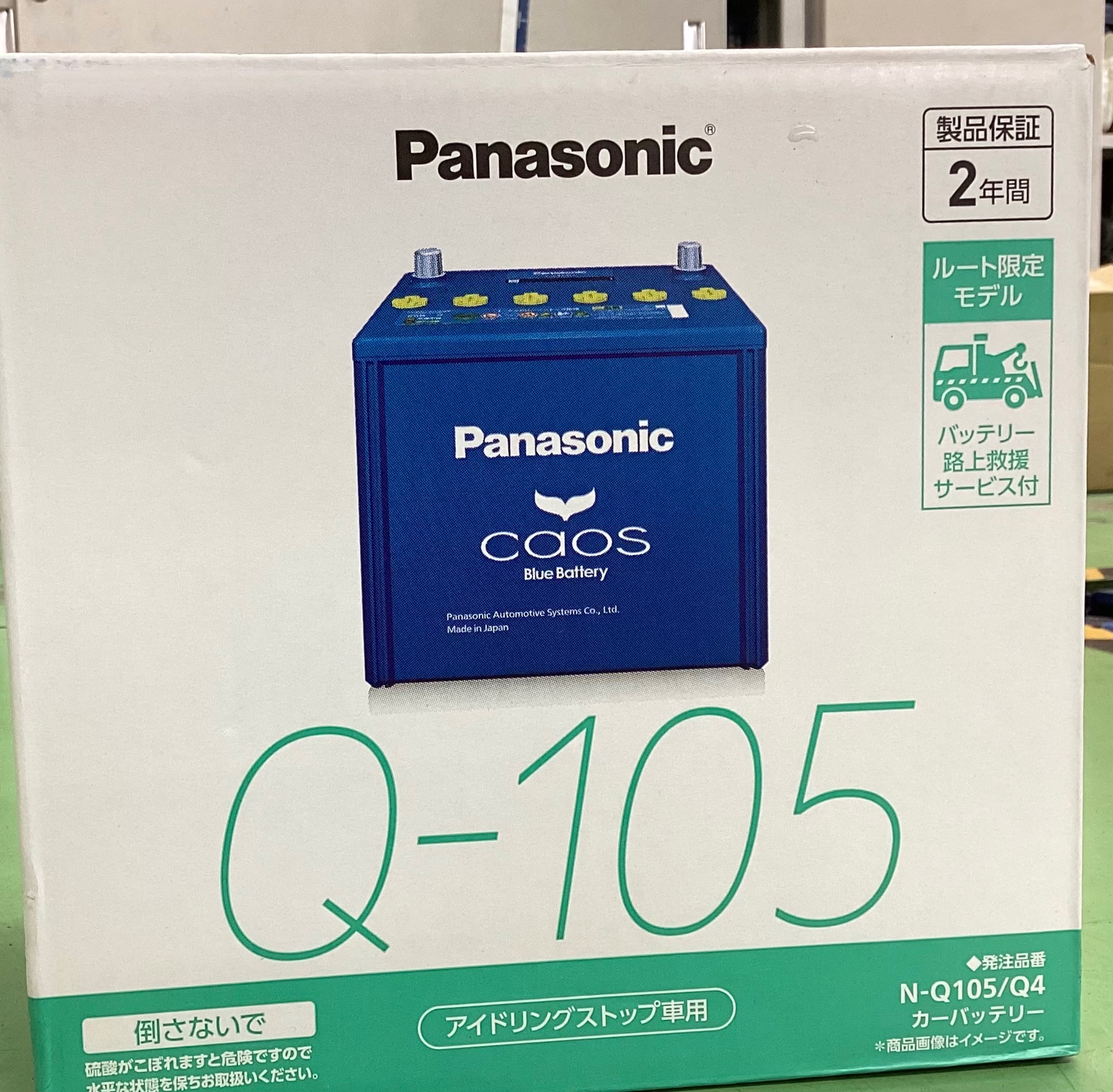 スタッフ撮影分