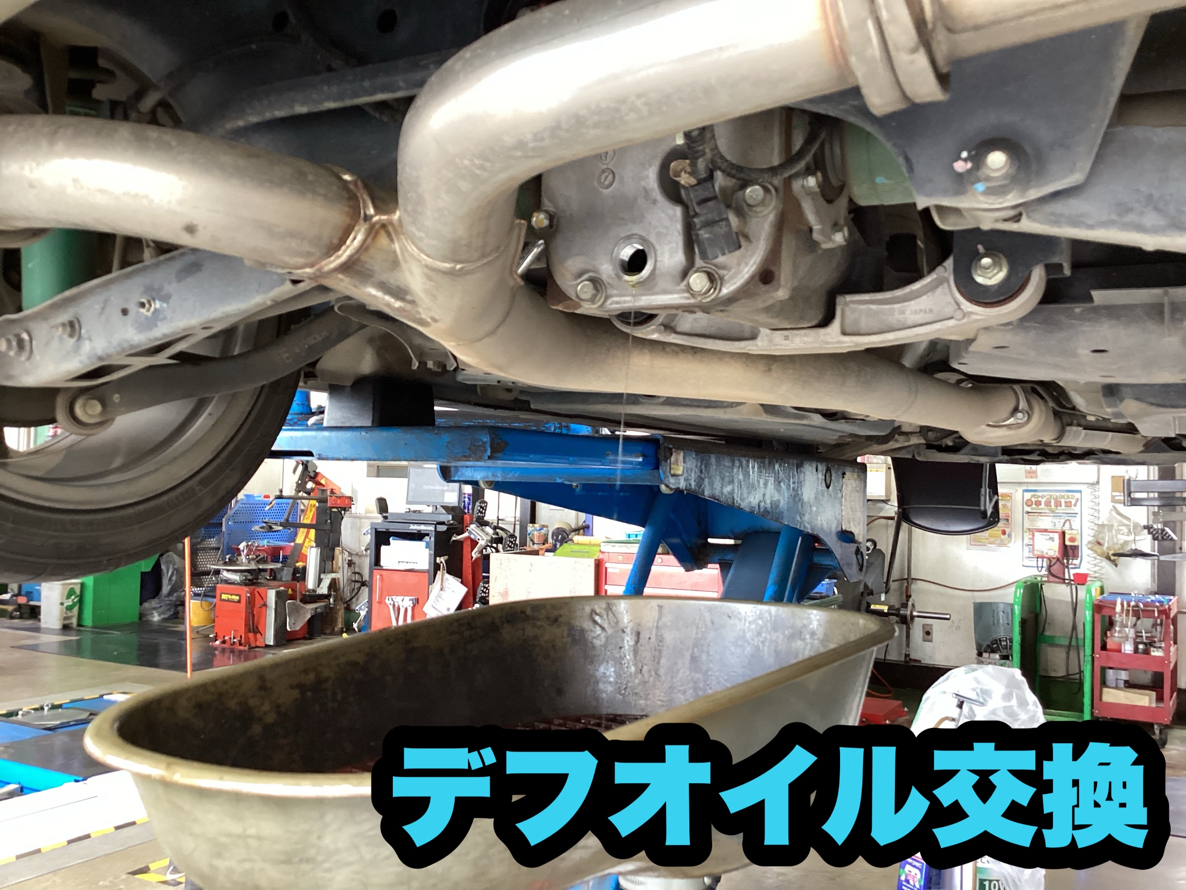 オイル交換道具オイルサーバーエンジン・ミッション・デフ