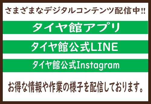 スタッフが作成した画像