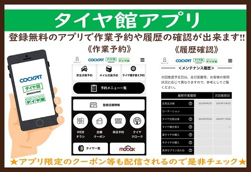 スタッフが作成した画像