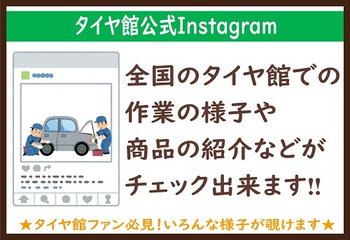 スタッフが作成した画像