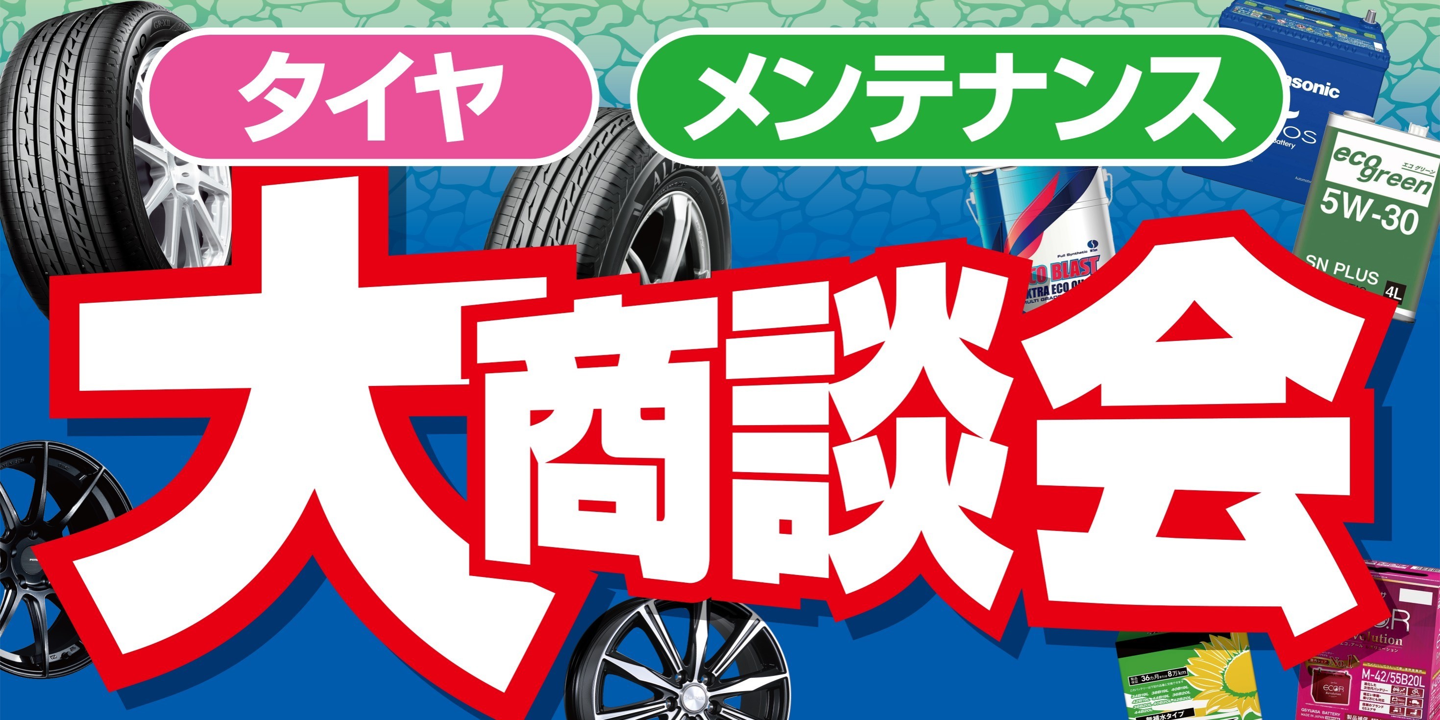 本部提供分画像使用