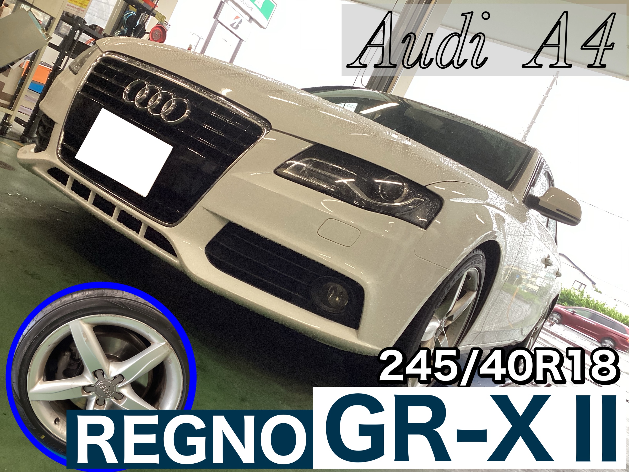 Audi 【A4】にREGNO GR-XⅡ装着！ | アウディ A4 タイヤ タイヤ