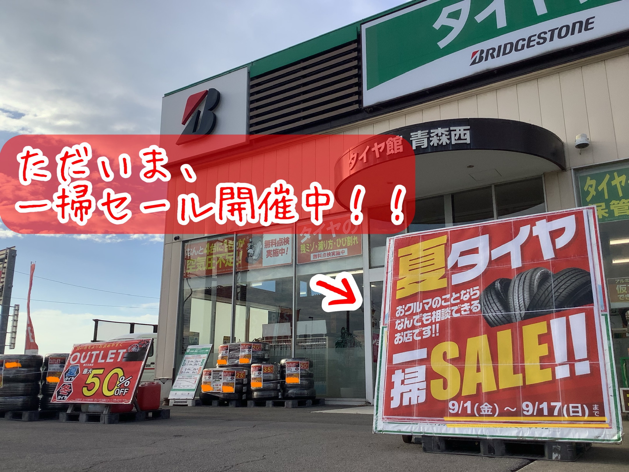 スタッフが撮影加工