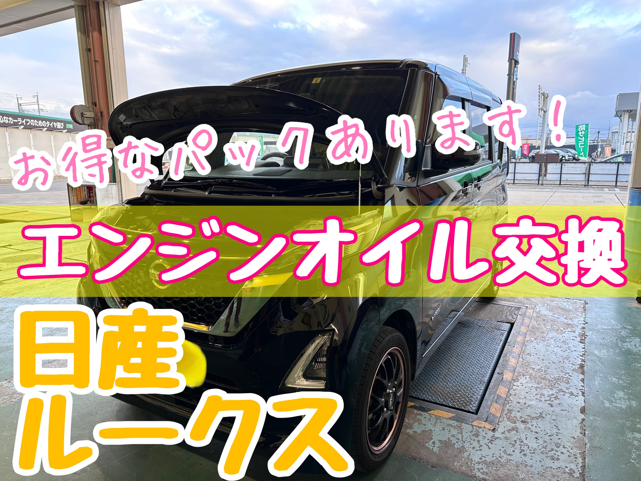 スタッフが撮影加工