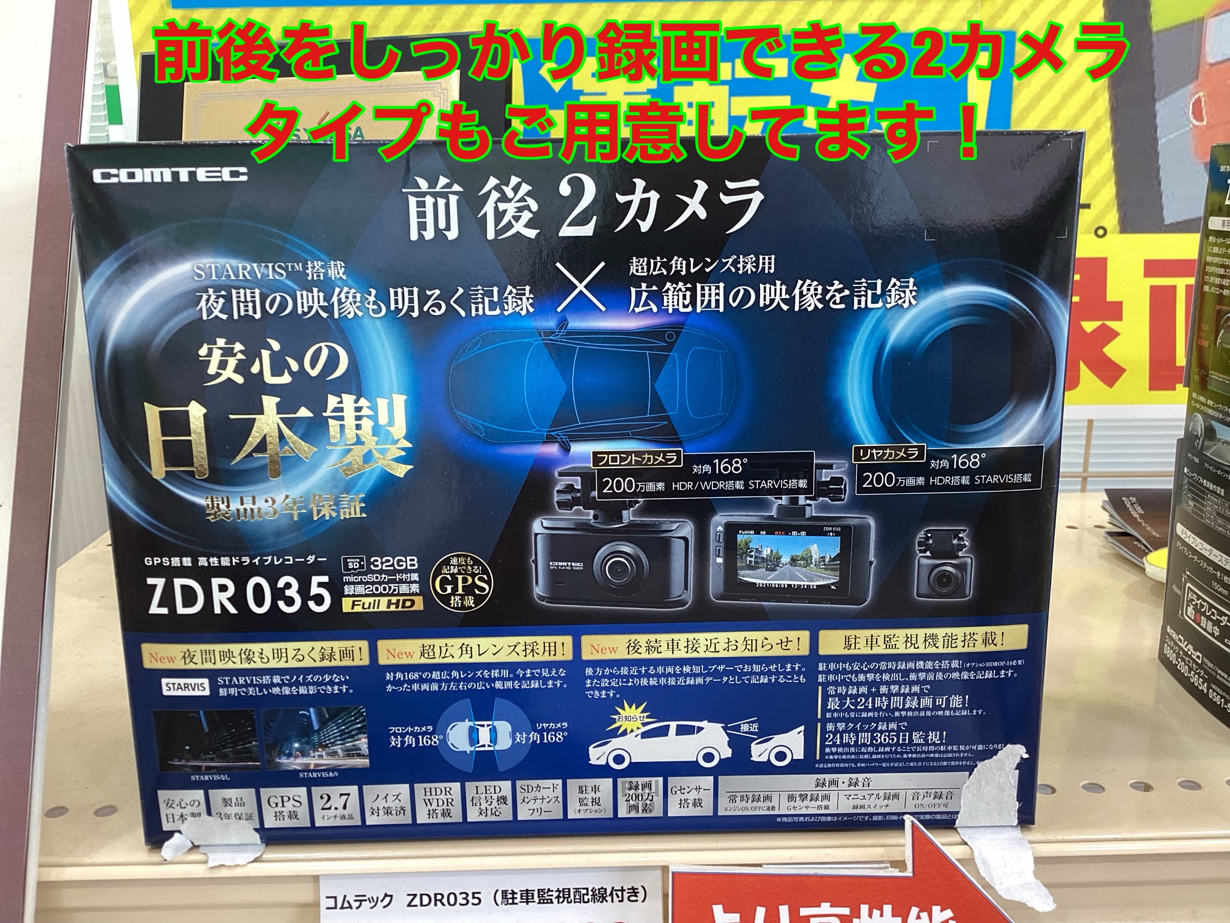 スタッフ撮影