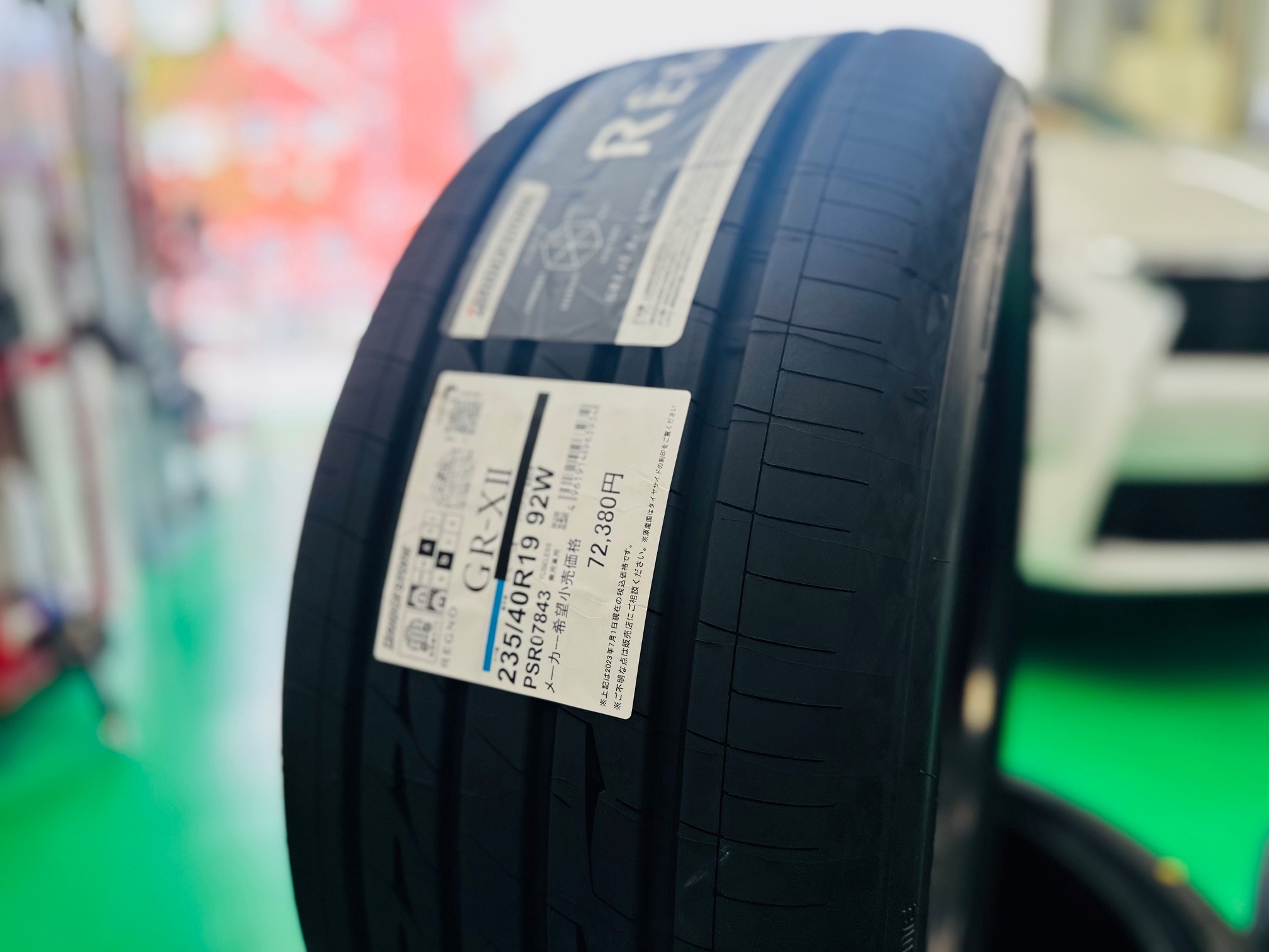レクサスGS レグノGR-XⅡ 4本交換 | 店舗おススメ情報