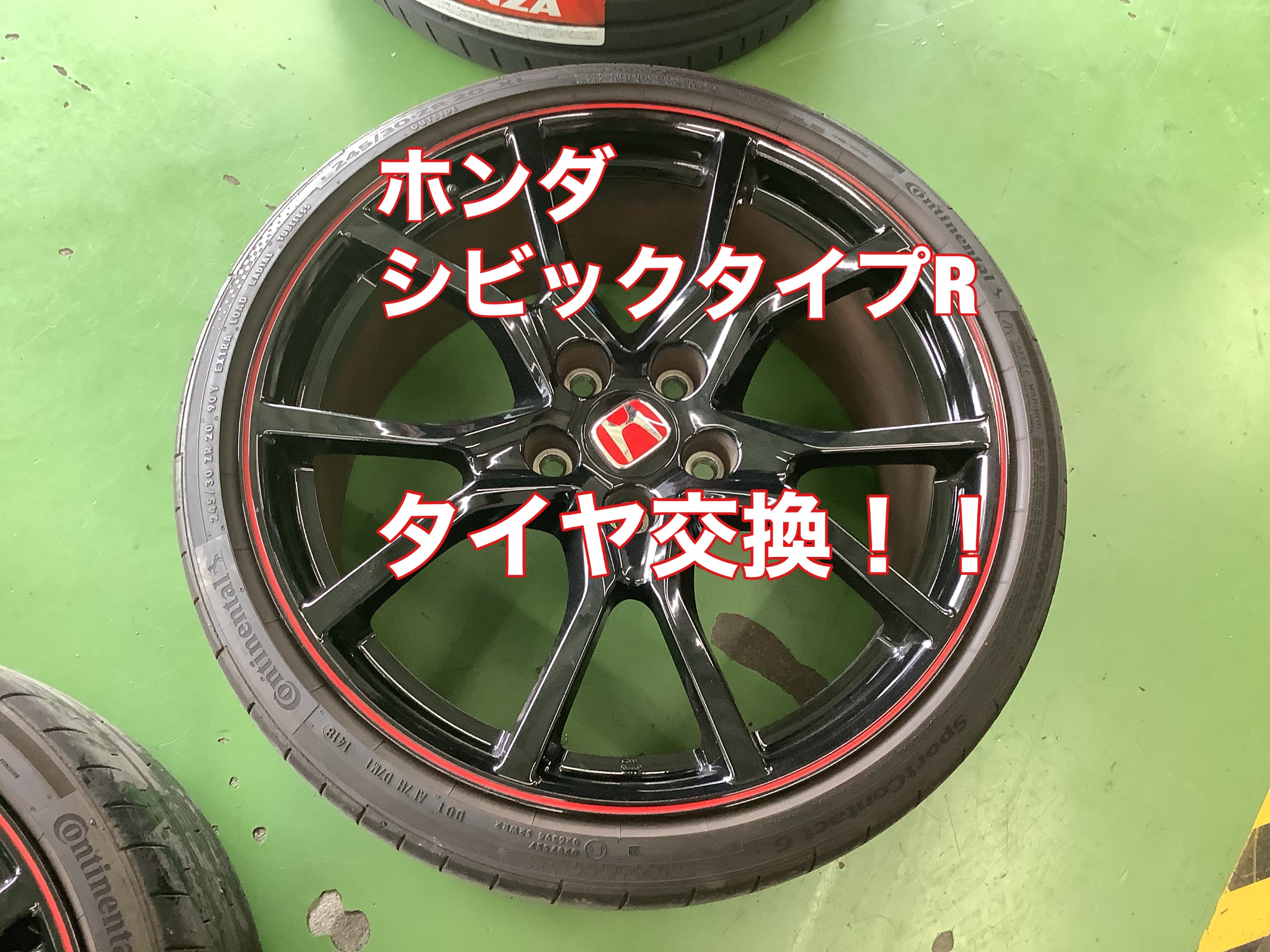シビック タイプR(FK8)用タイヤ&ホイール