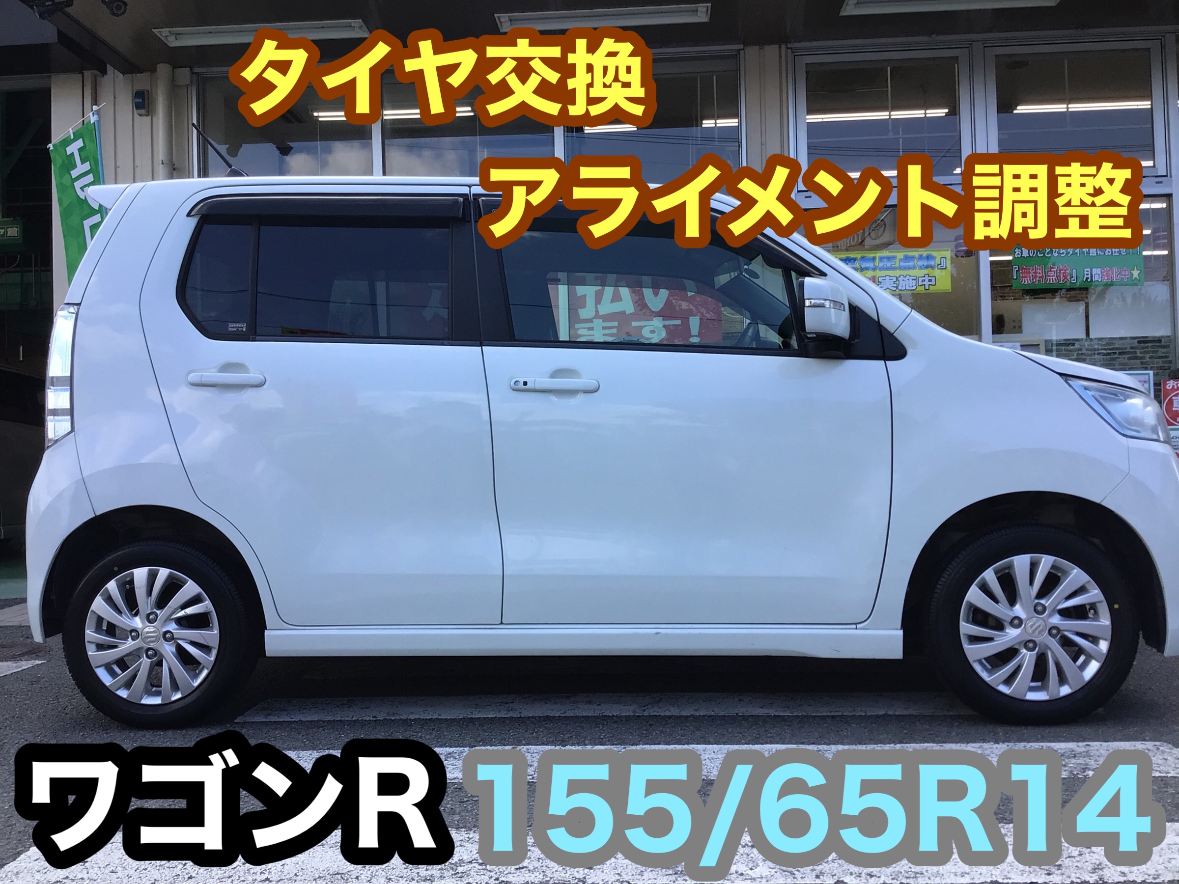 スタッフ撮影分