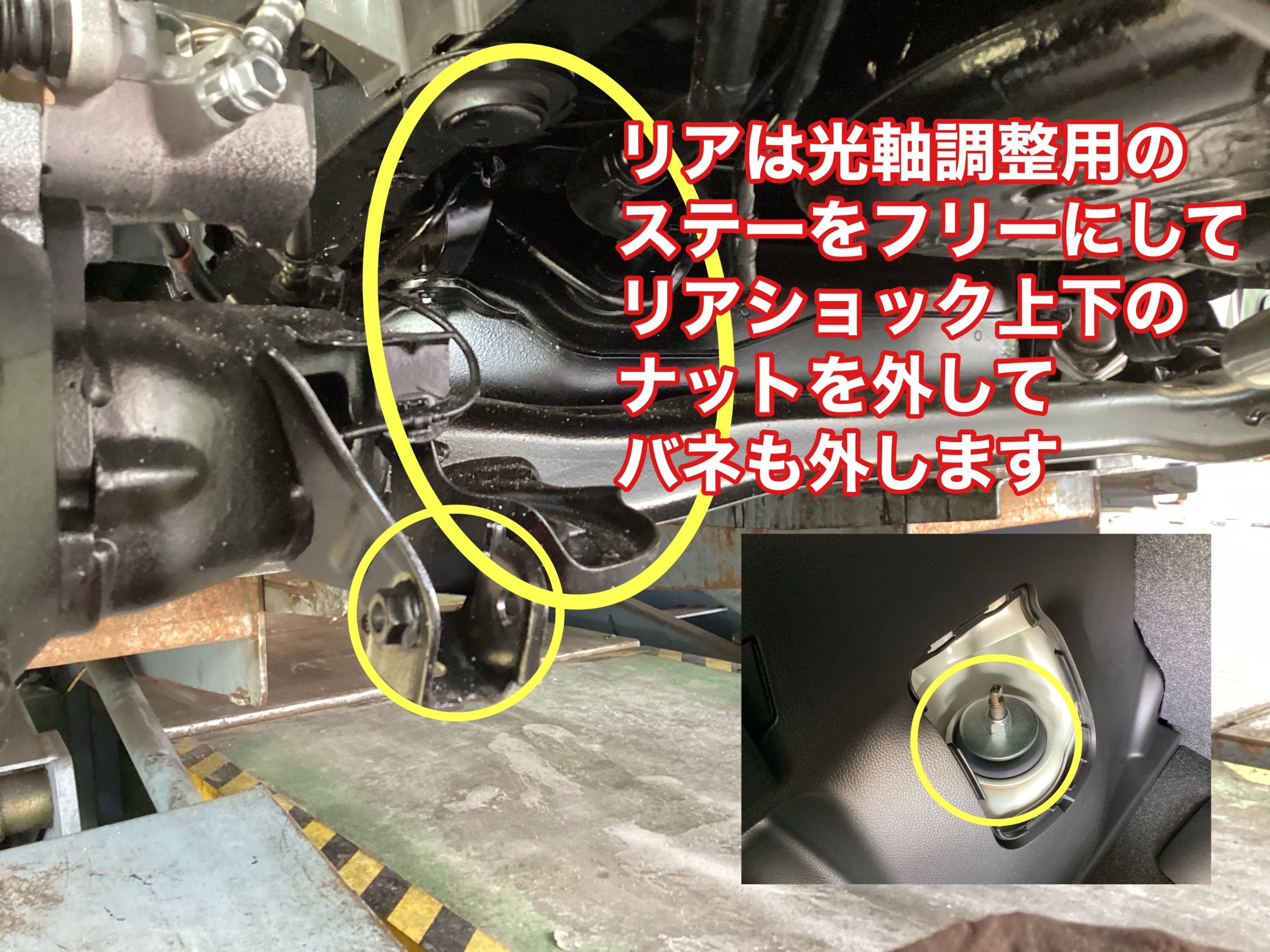 スズキ スイフトスポーツZC33S KW STサスペンション交換 | 店舗