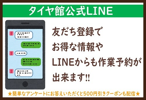 スタッフが作成した画像