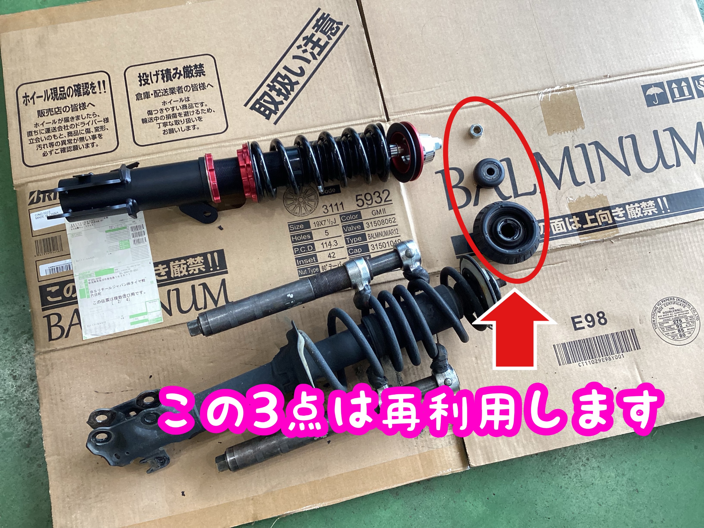 ◇HONDA N-VAN 車高調取付◇ | 店舗おススメ情報 | タイヤ館 六