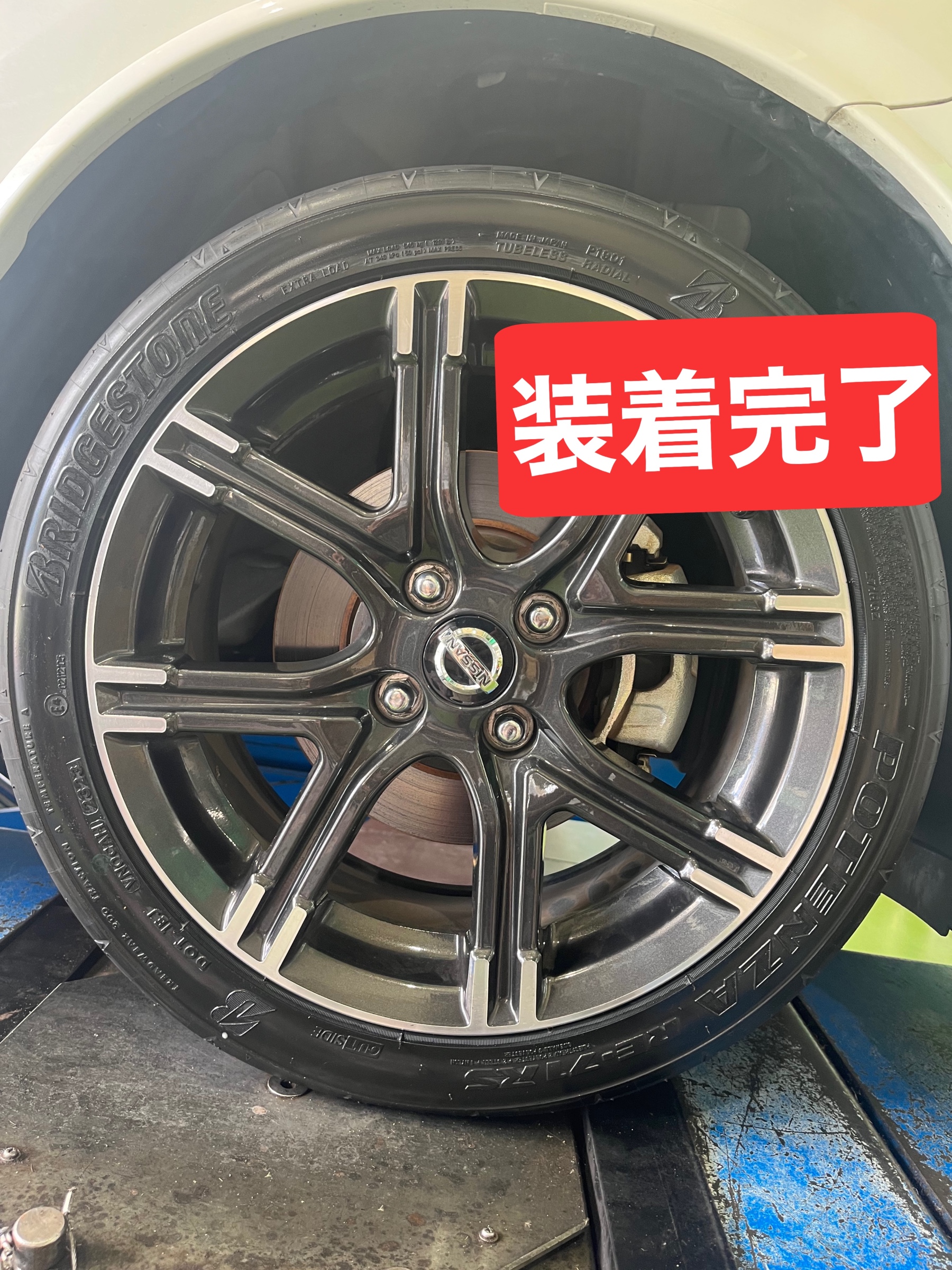 日産マーチ】タイヤ交換 | 店舗おススメ情報 | タイヤ館 長岡京