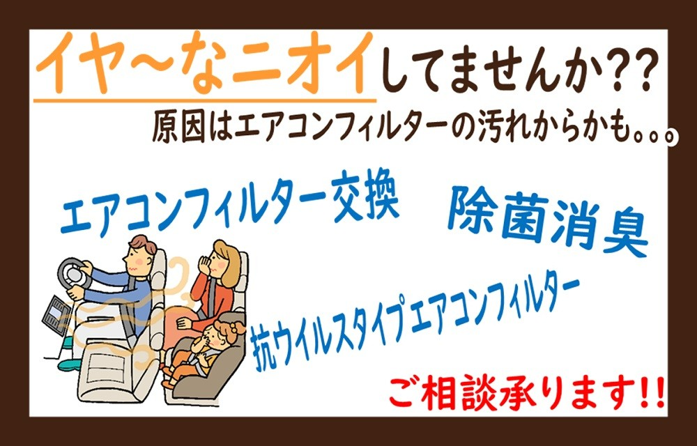 スタッフが作成した画像