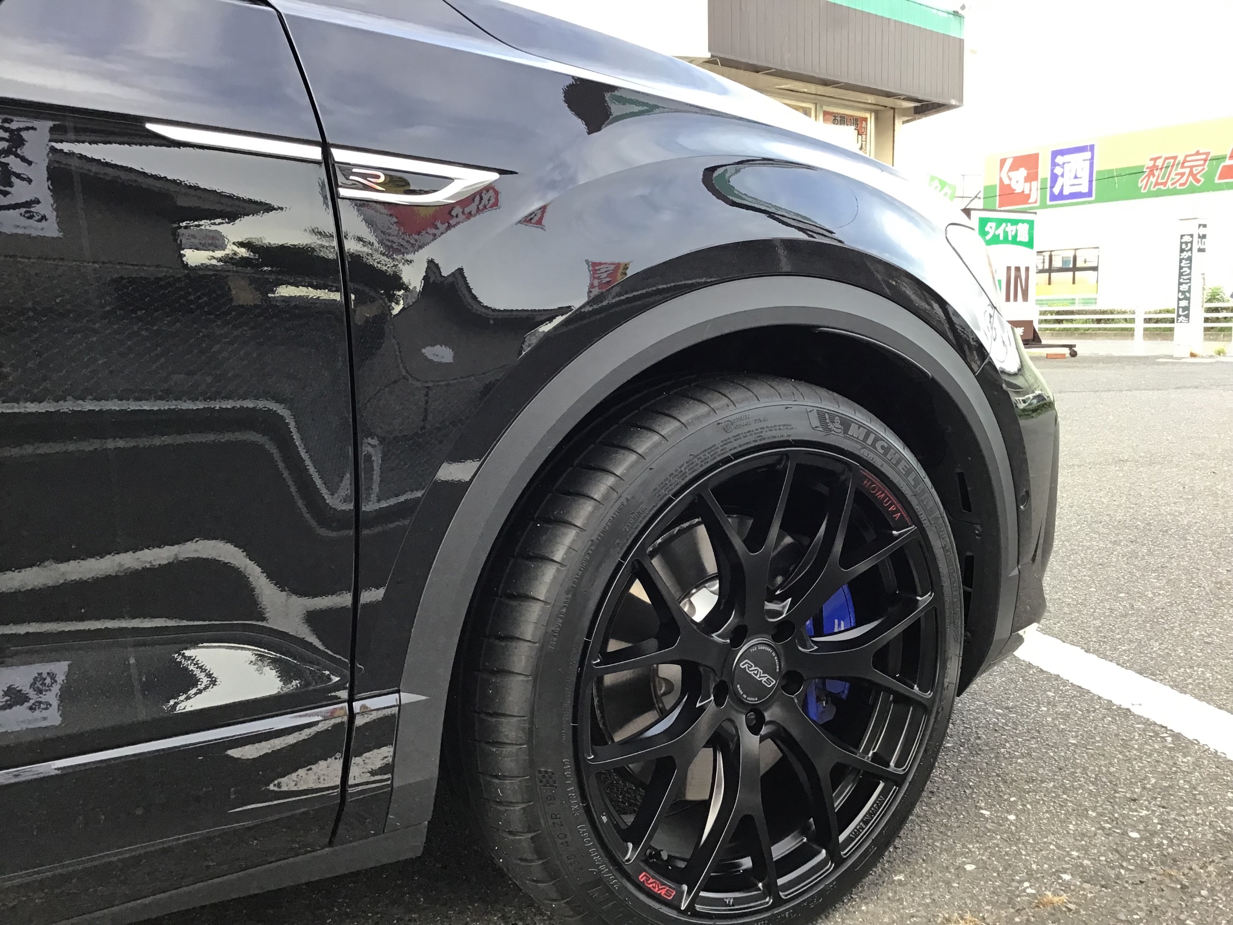 VW TーRoc R ホイール交換です! | 店舗おススメ情報 | タイヤ館 VW TーRoc R ホイール交換です! | 店舗おススメ情報 | タイヤ館